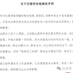 7亿撑不起的嘉善一夜