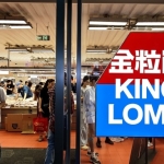 KKV也要参一脚“新鲜零食”？吴悦宁与KK集团合计持股金粒门10%