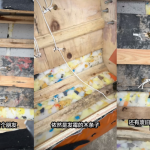 交个朋友直播间售问题 “溜溜凳”：内部用发霉木板、废旧海绵，回应称已全面下架