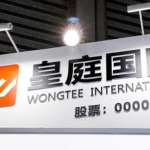 *ST 皇庭保壳再出招：10.73 亿债权置换冲回 8 亿减值，退市警报仍未解除