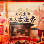 更要活在烟火中，胡姬花携手《非遗之城》探索非遗活化新范式