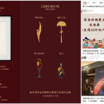 古法金激战金秋：琳朝三天卖了4000万、老铺开出最大门店，品牌金饰突破4000元/克