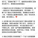 罗永浩回应“劣质溜溜凳”事件：交个朋友处理得没什么大问题，东方甄选平台也卖了将近1000万
