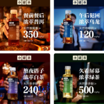 无糖茶饮下半场：东方树叶领先，专业茶企寻找新切口