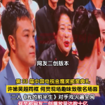 许娣与吴越惊喜同框 何炅笑称我的前半生全球巡回吵架