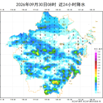 跌至14℃！浙江大降温时间定了 国庆冷空气来袭