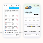 豆包支持出行服务：一句话订机票、火车票，打车导航全覆盖