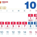 男子拒7天班被开除法院宣判 合法解除劳动合同