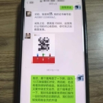 男子取现60万民警上门劝阻 投资骗局险些得逞