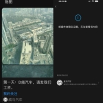 威马汽车“复活”后又停摆！车主反馈APP无法使用，宝能、威马回应：系统欠费停机、服务器问题