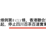 茶百道的“两副面孔”：股价触底、突遭停牌与业绩增长