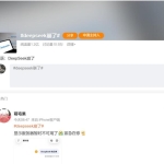 DeepSeek目前正在实施修复 服务中断持续2小时