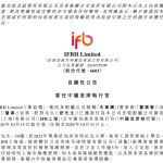 市场竞争和消费信任双重压力下，“快消老兵”能止住if的下滑态势吗？