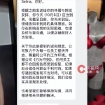 请假陪患癌母亲遭拒员工离职无赔偿 事件迎来“大结局”
