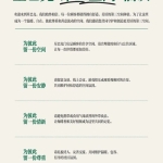 星巴克10月22日起施行消费入座，对有需要帮助的顾客提供人文关怀