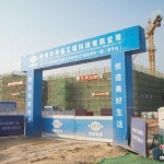 抢抓AI浪潮机遇 台企布局广西打造高端半导体材料“链主”基地