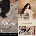 63岁“初代名媛”章小蕙下场做衣服：入局羊绒赛道，近30天带货超7000万元