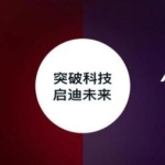 “南北奥迪”分灶 ：一场告别内耗的战略重构