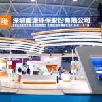 延期13个月，深圳能源换届完成，华为财务老兵加入董事会